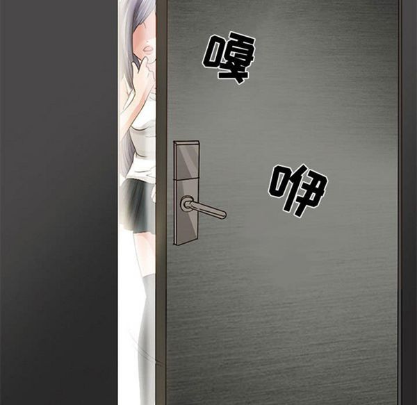 第 2 话 - 第8.jpg页