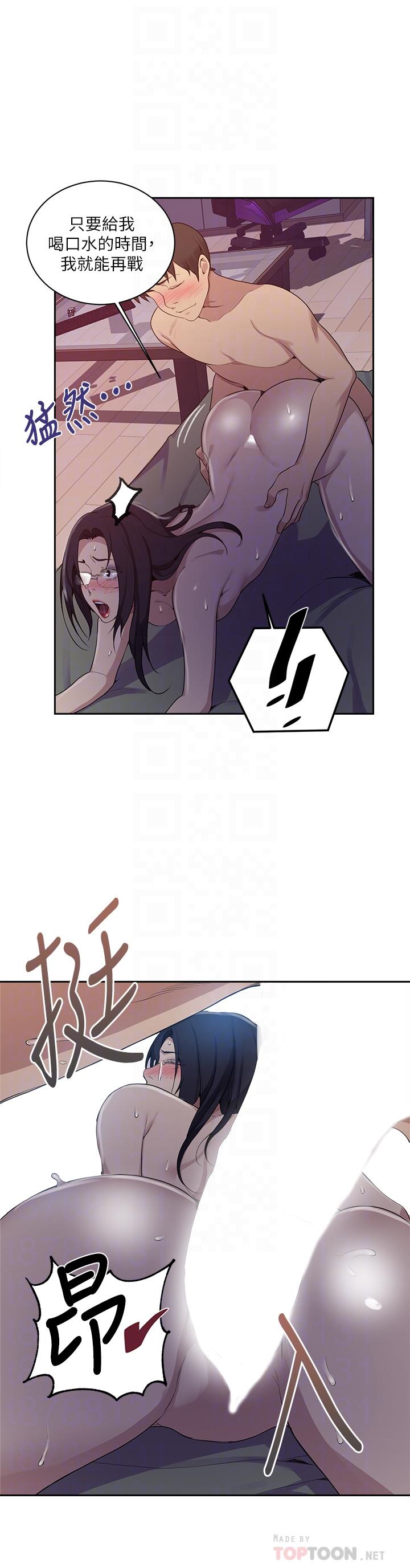 第124話-意猶未盡的人妻 - 第8.jpg页