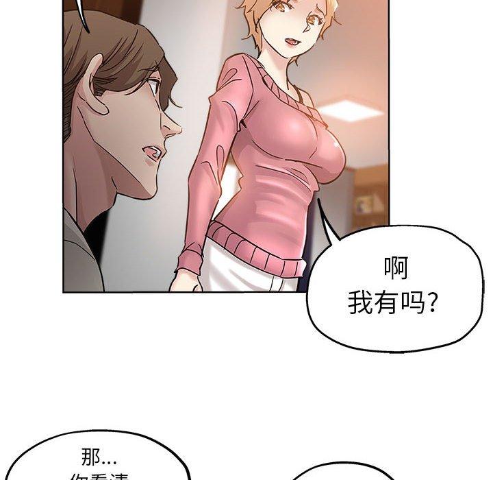 第 22 话 - 第14.jpg页