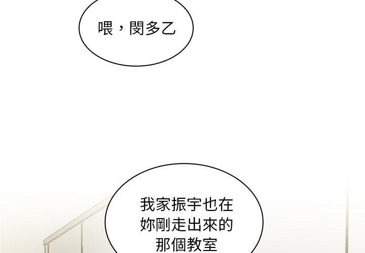 第14话 - 第3.jpg页