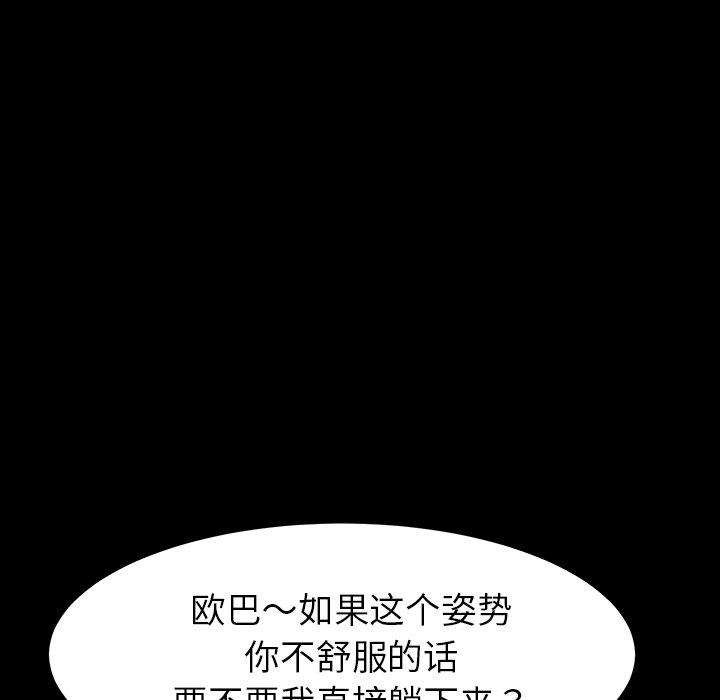 第4话 - 第122.jpg页