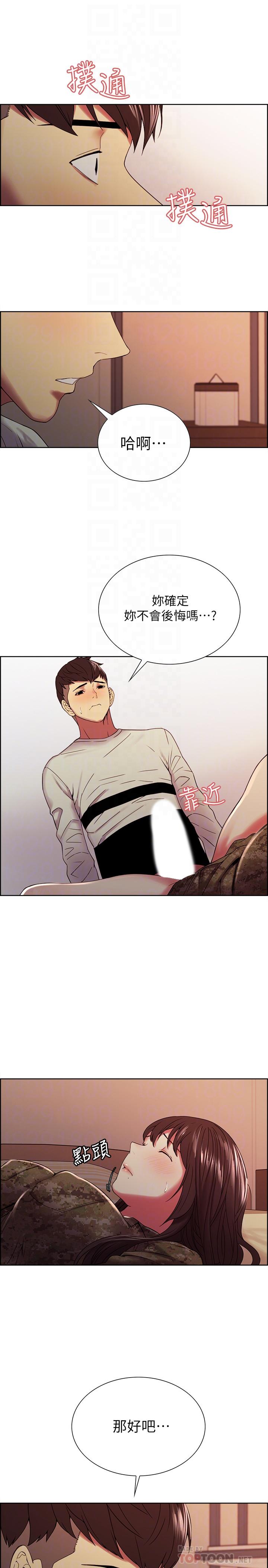 第35话-熙妍的第一个男人 - 第14.jpg页
