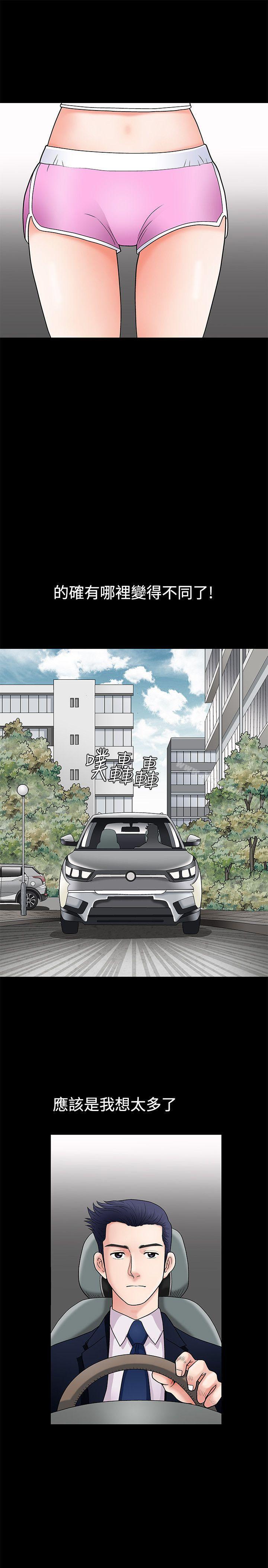 第3話 - 第30.jpg页