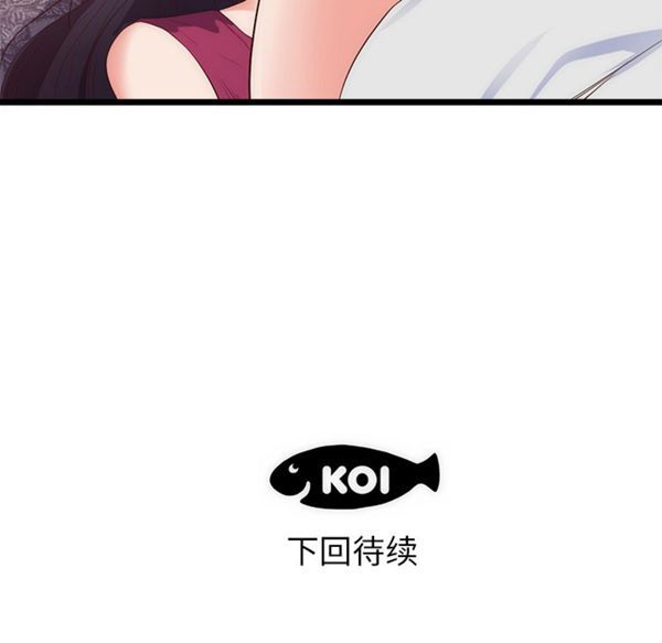 第 29 话 - 第81.jpg页