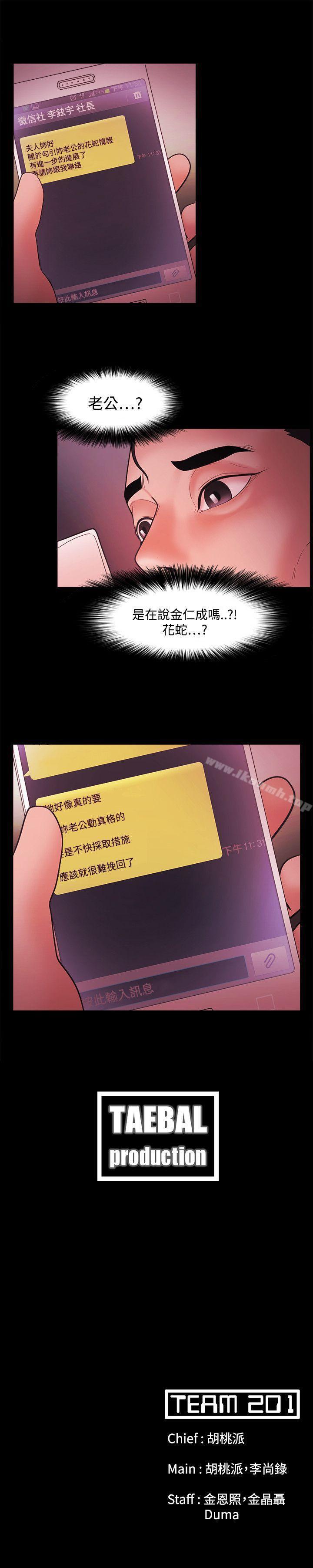 第44话 - 第21.jpg页