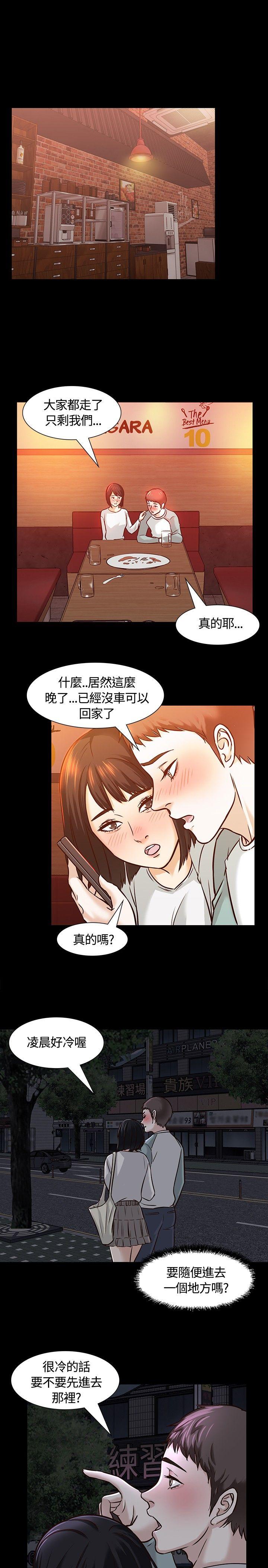 第 7 话 - 第18.jpg页