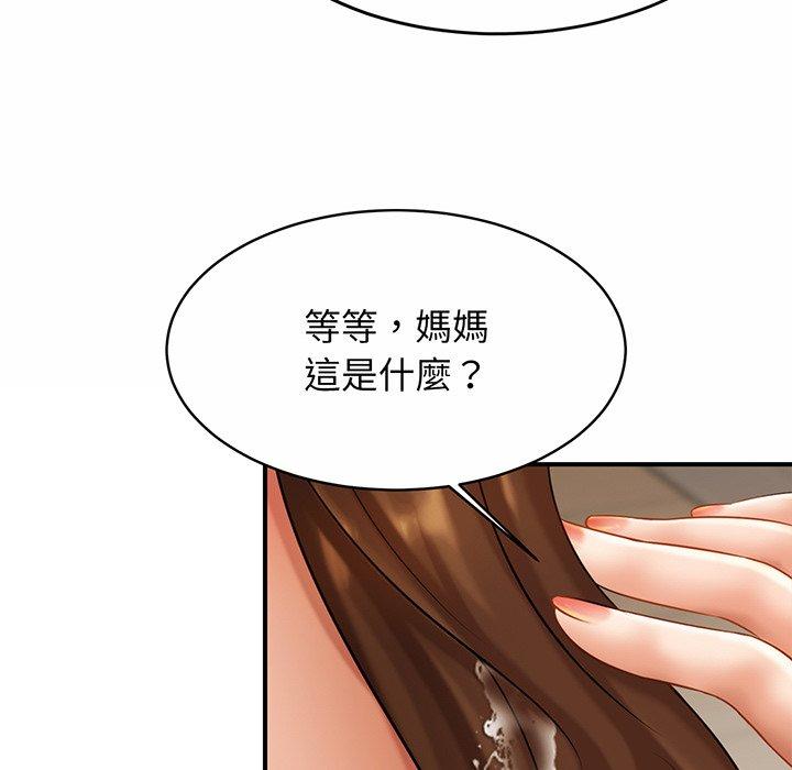 第6话 - 第176.jpg页