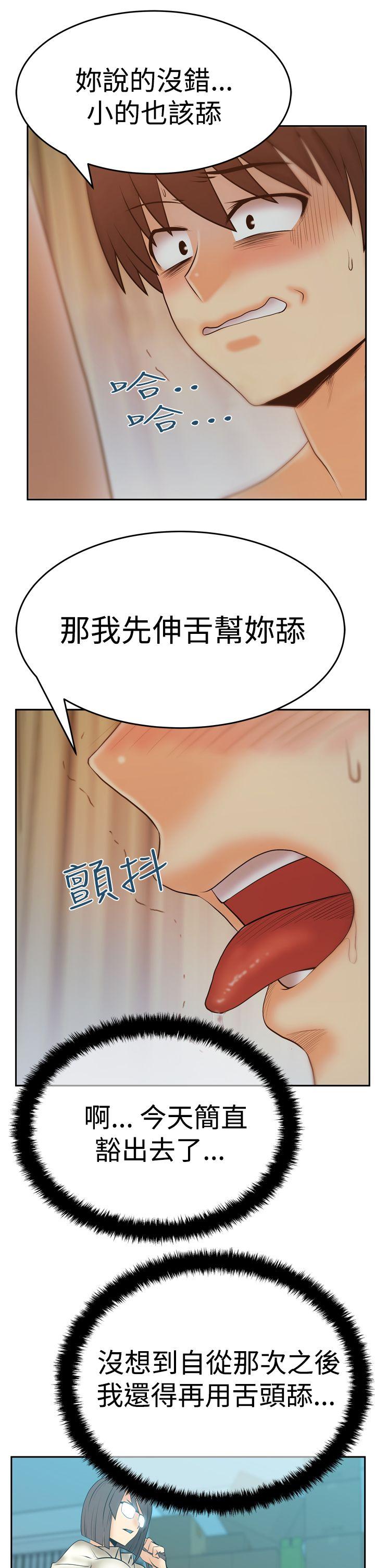 第3季-第13話 - 第14.jpg页
