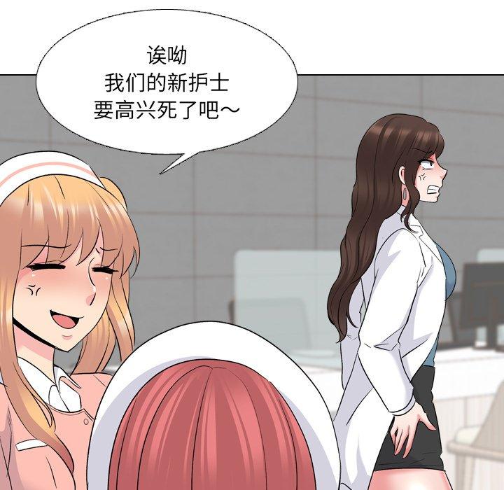 第24话 - 第105.jpg页