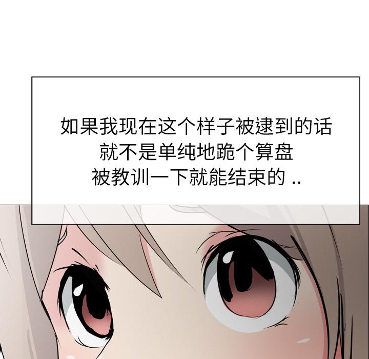 第 1 话 - 第184.jpg页