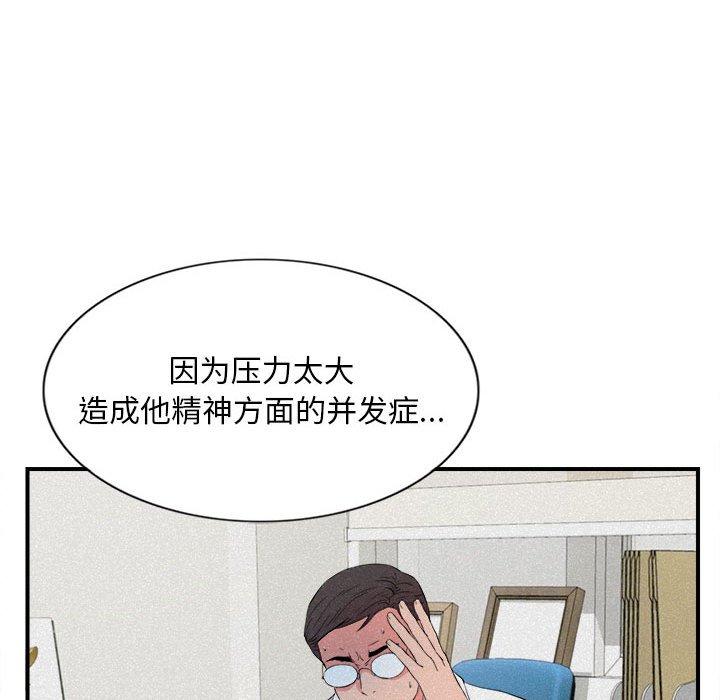 第 24 话 - 第27.jpg页