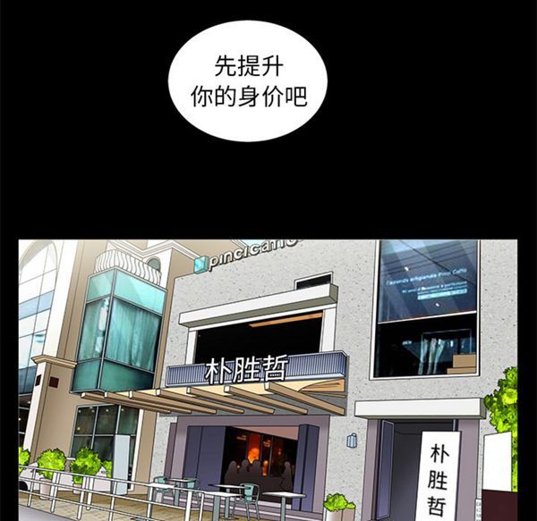 第 50 话 - 第120.jpg页