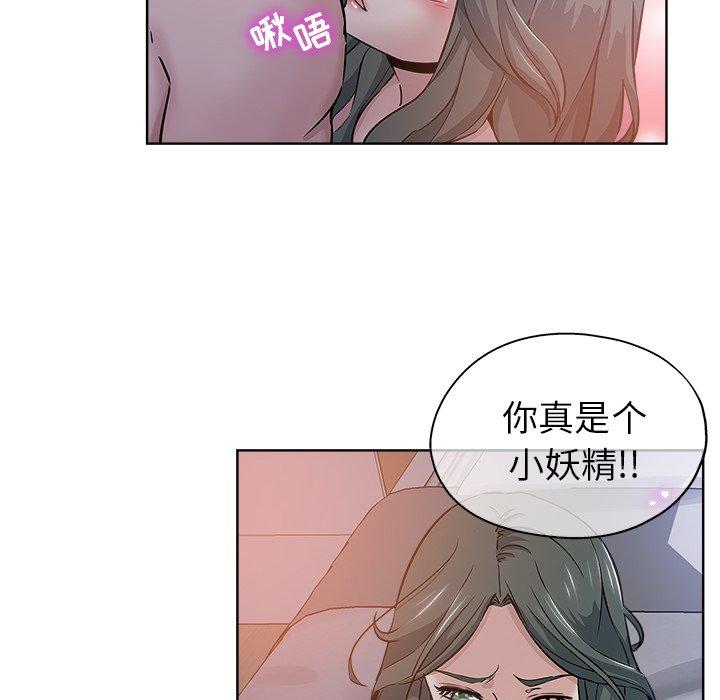 第 15 话 - 第11.jpg页