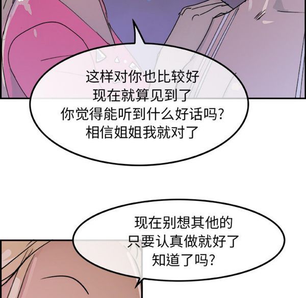 第 7 话 - 第80.jpg页