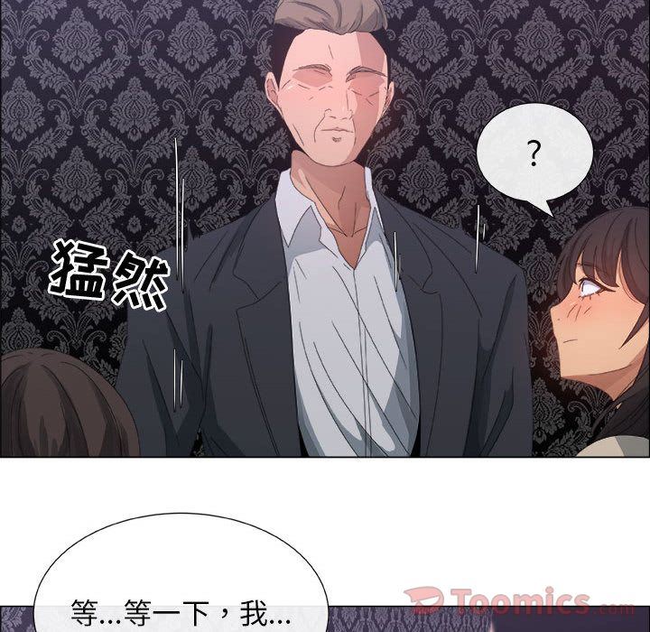 第3话 - 第38.jpg页