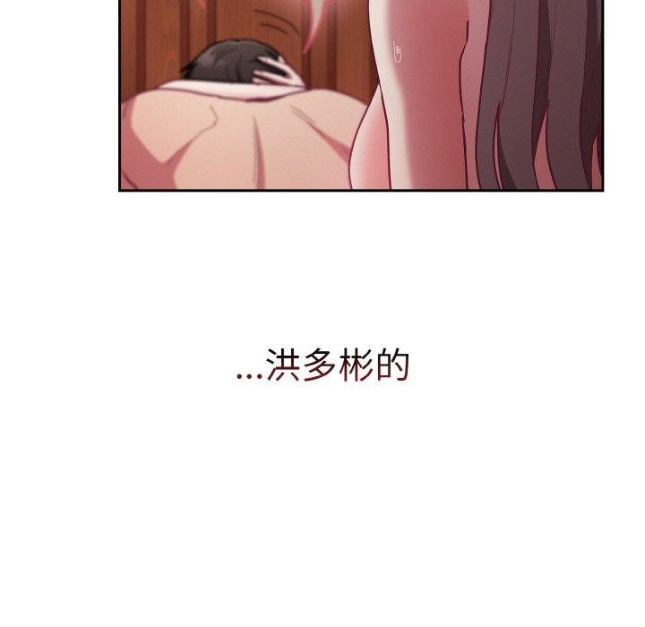 第56话 - 第171.jpg页