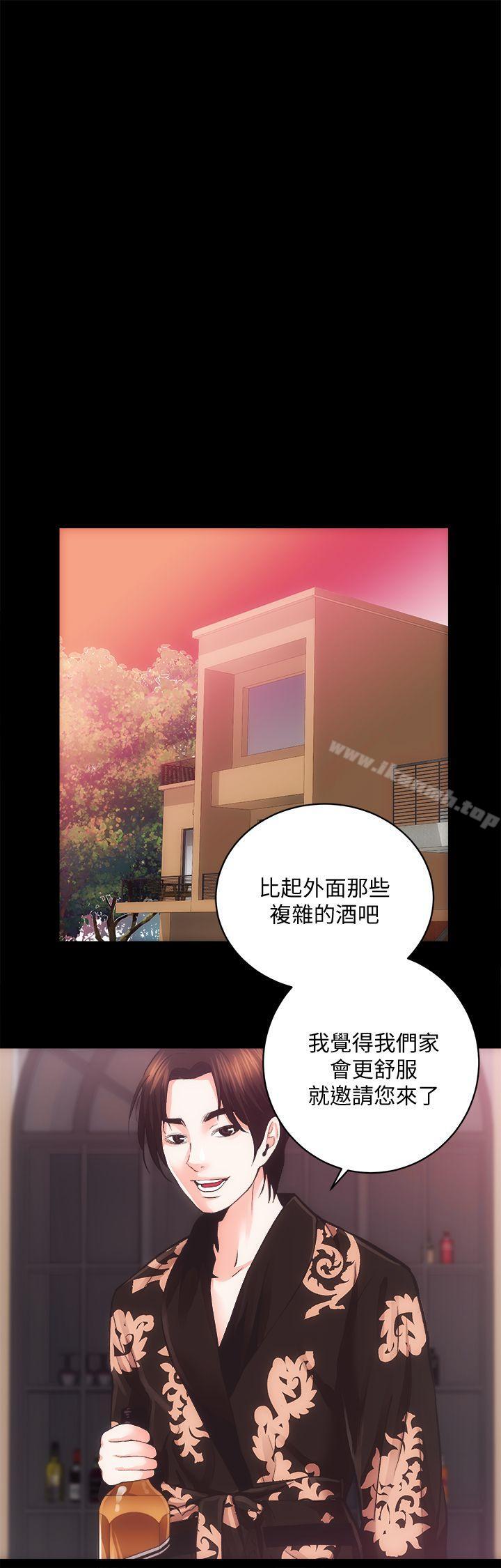 第25话-和夫人3P - 第14.jpg页