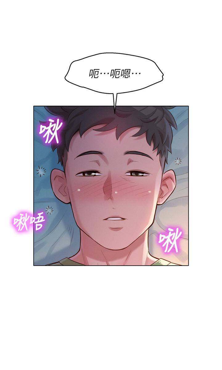 第107话-慧美姐主動了 - 第23.jpg页