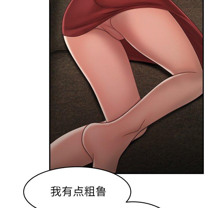 第 21 话 - 第29.jpg页