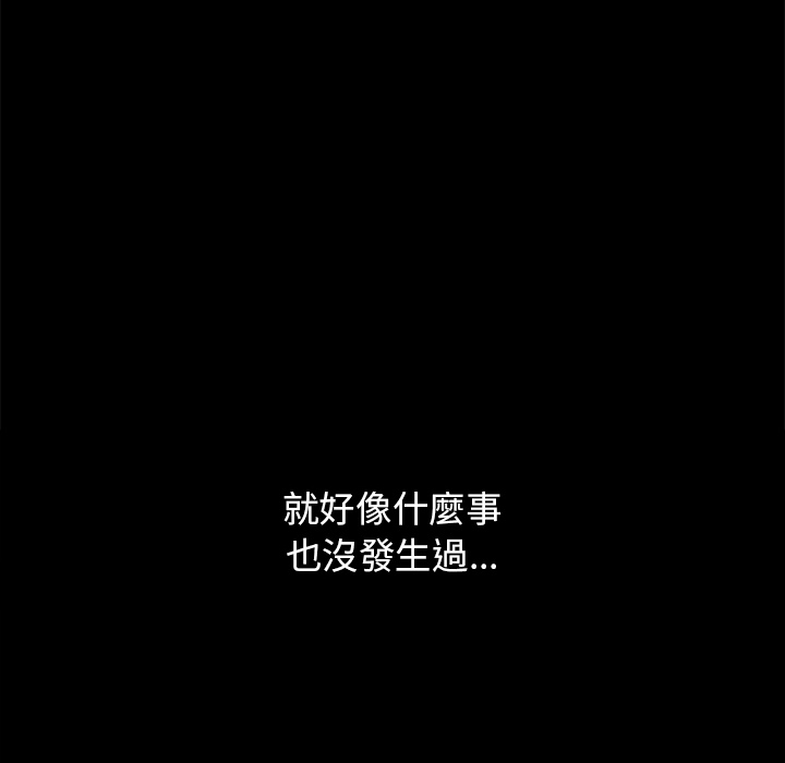 第2话 - 第74.jpg页