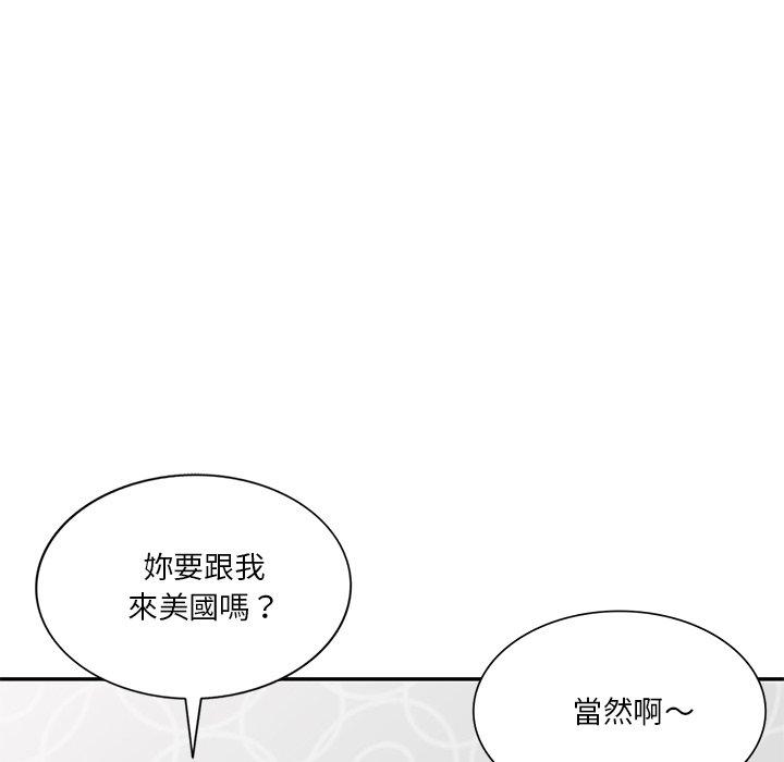 第27话 - 第85.jpg页