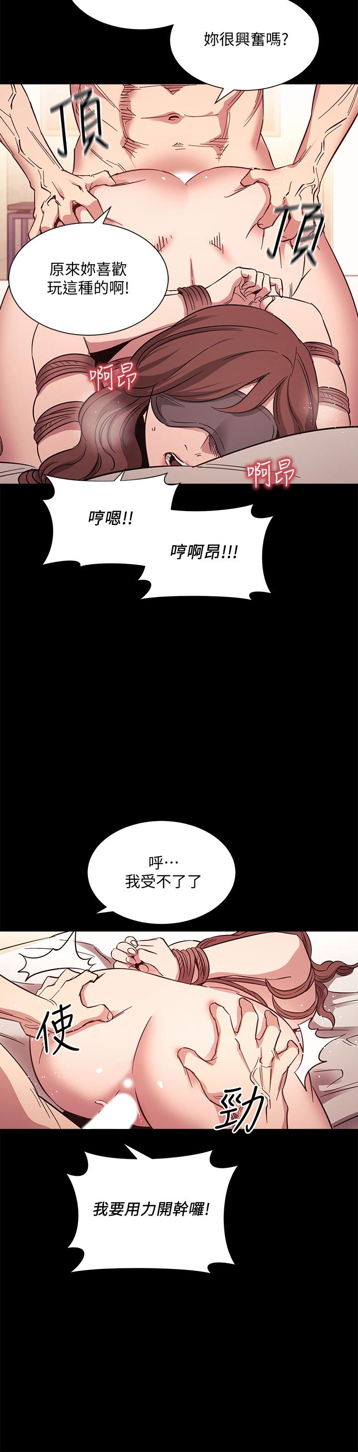 第53話-最後的捆綁play - 第21.jpg页