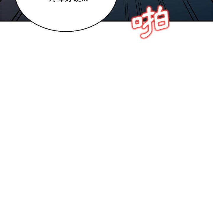 第9話 - 第26.jpg页