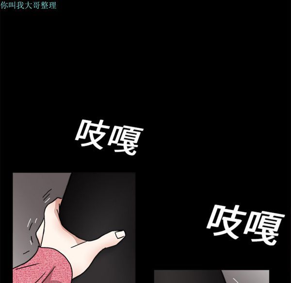 第 20 话 - 第141.jpg页