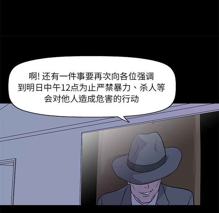 第34话 - 第13.jpg页