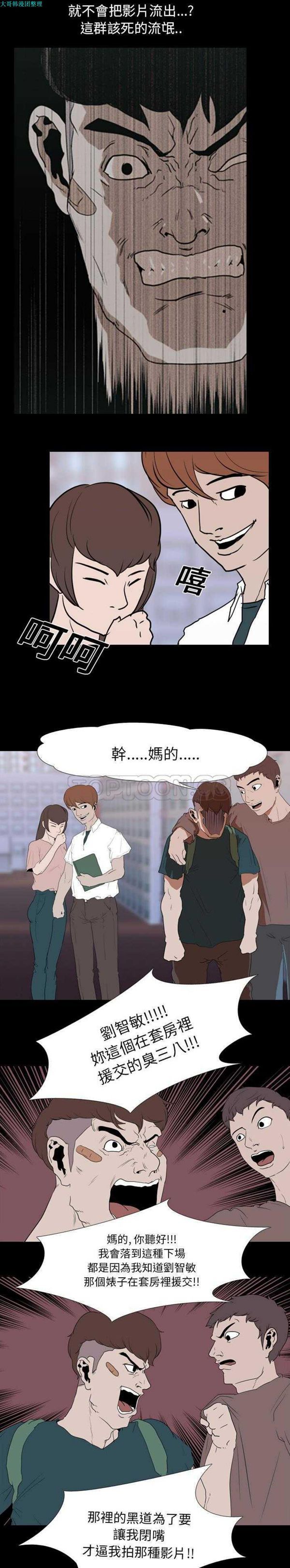 第 18 话 - 第15.jpg页