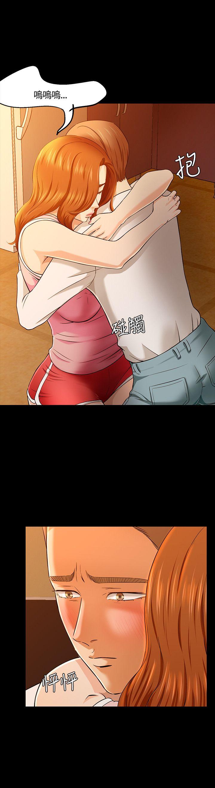 第 36 话 - 第20.jpg页