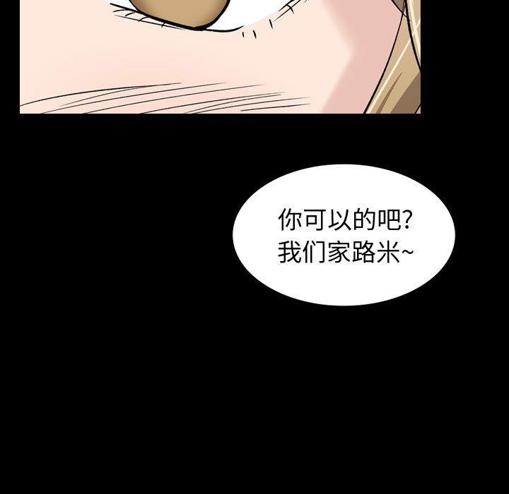 第 27 话 - 第159.jpg页