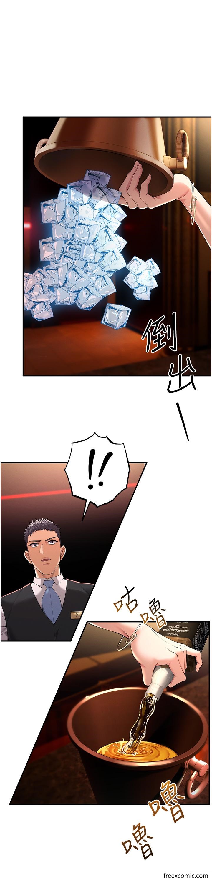 第1话-疯狂御姐的魅诱 - 第48.jpg页