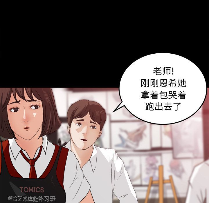 第 18 话 - 第17.jpg页