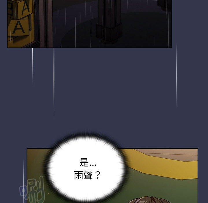 第33话 - 第80.jpg页