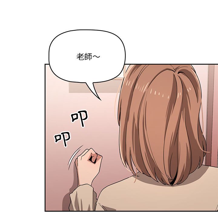 第4話 - 第136.jpg页
