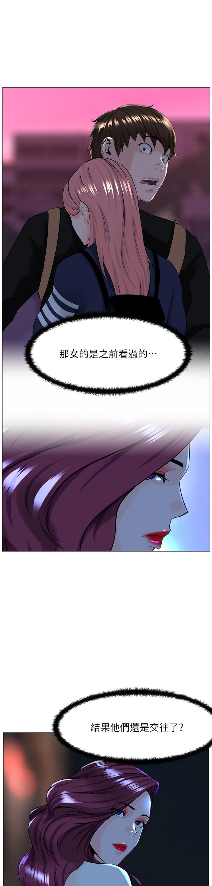 第69話-懲罰你幫我深喉口交 - 第35.jpg页