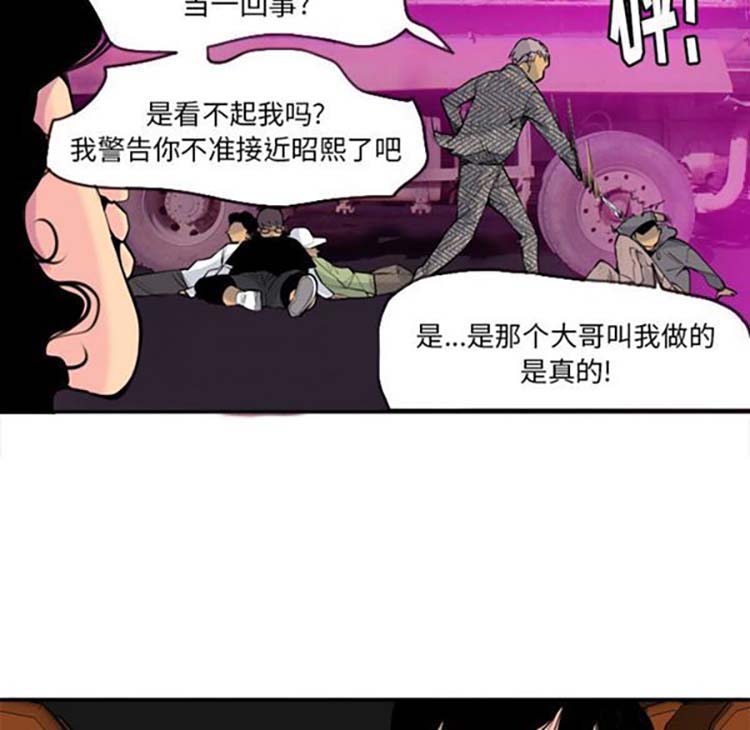 第 16 话 - 第17.jpg页