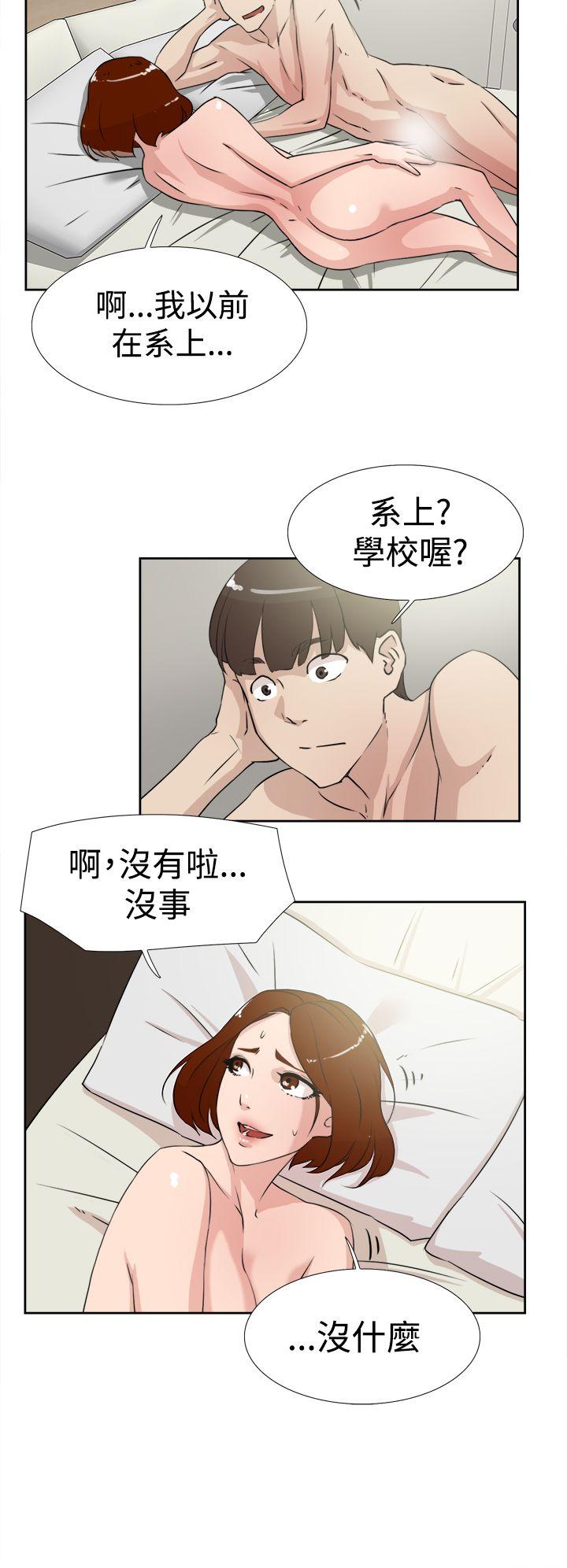 第 18 话 - 第26.jpg页