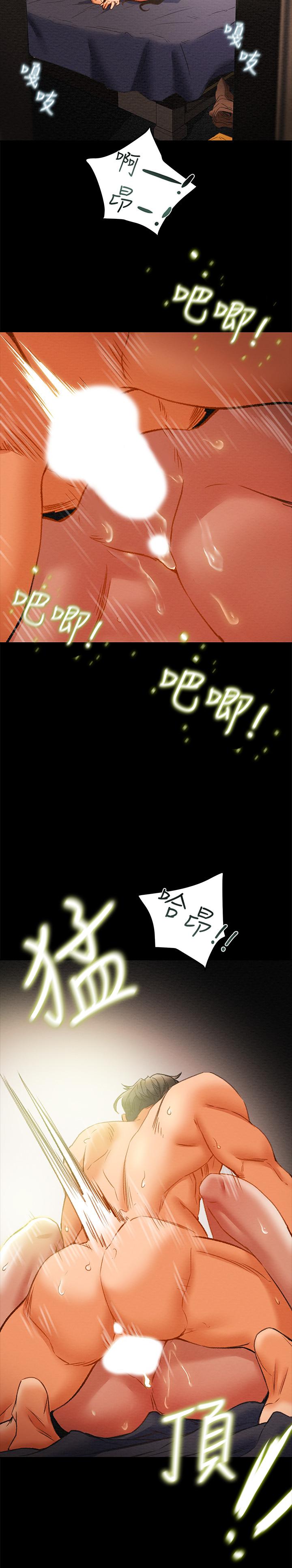 第24话-沉迷于违背道德 - 第40.jpg页