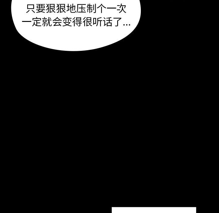 第19话 - 第114.jpg页