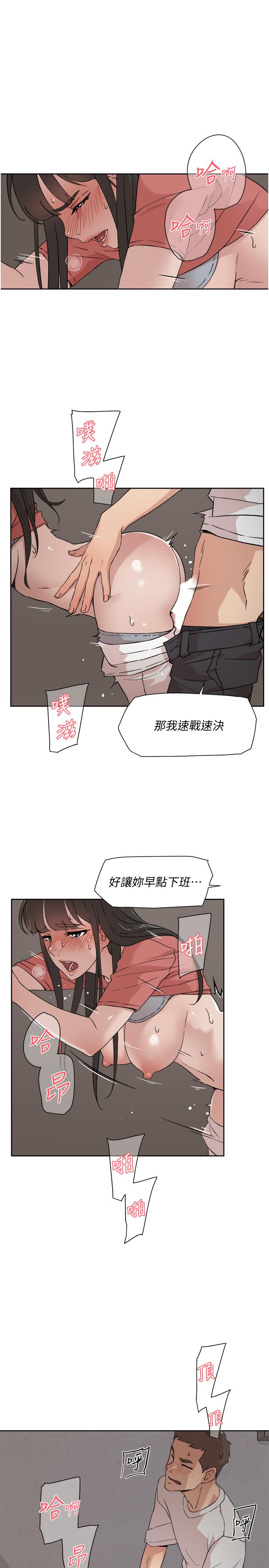 第11話-陪我去個好地方吧 - 第5.jpg页