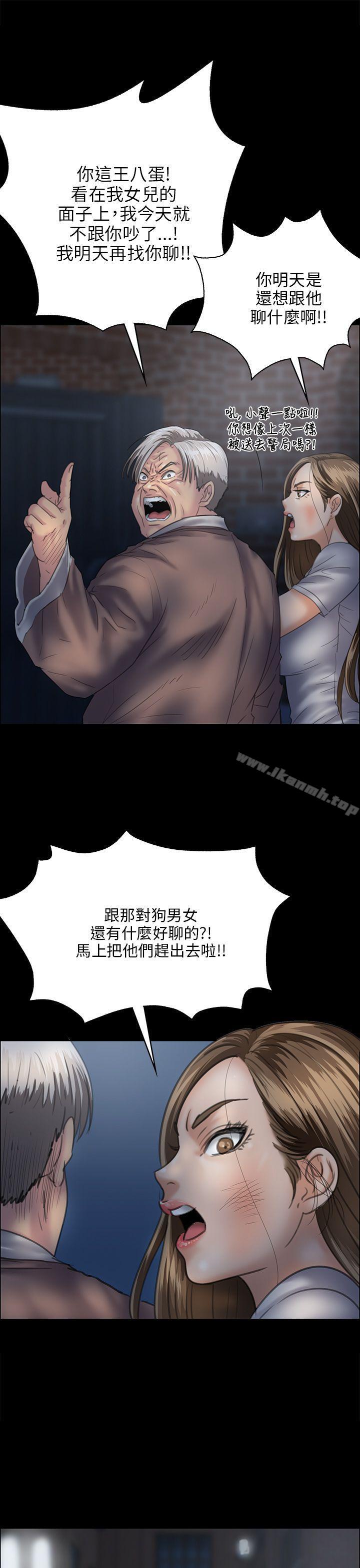 第31話 - 第18.jpg页