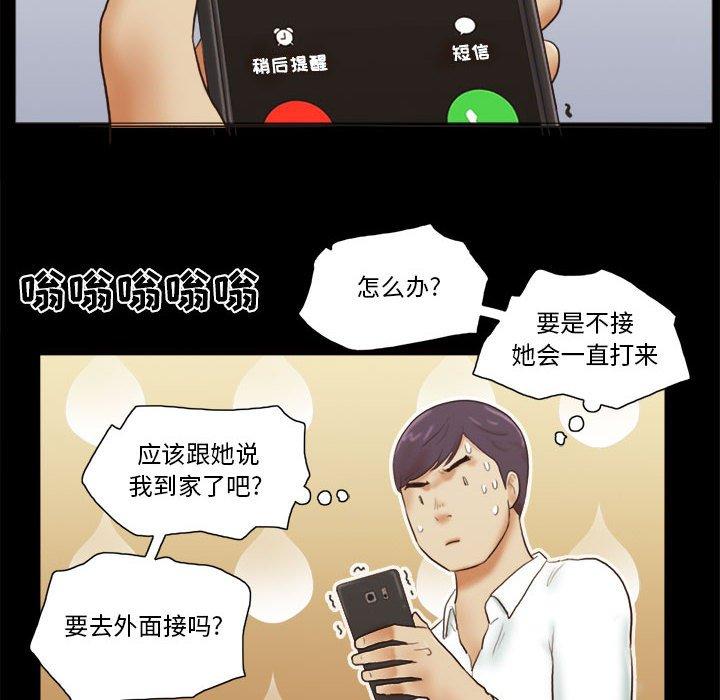 第6话 - 第64.jpg页