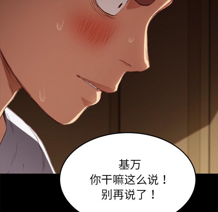 第31话 - 第71.jpg页