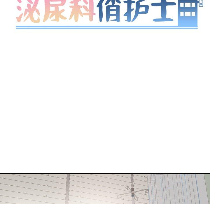 第23话 - 第14.jpg页