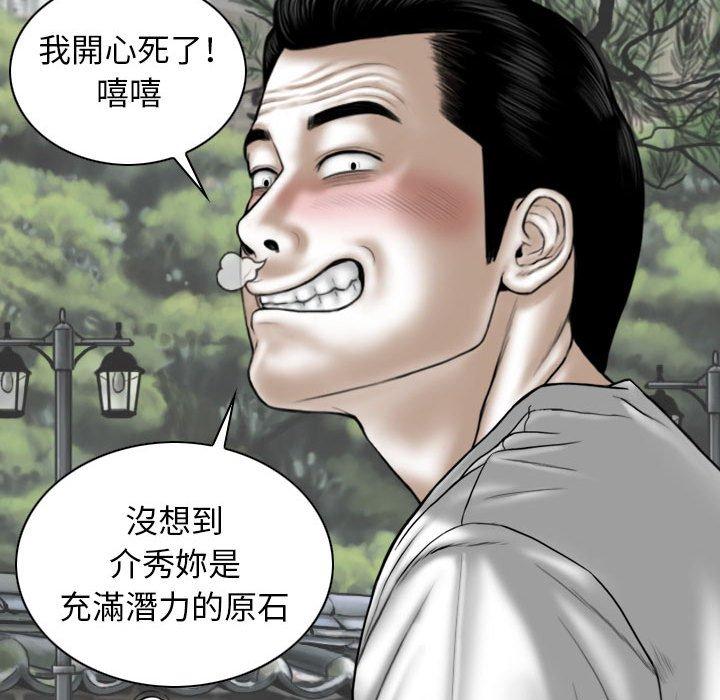 第34话 - 第123.jpg页
