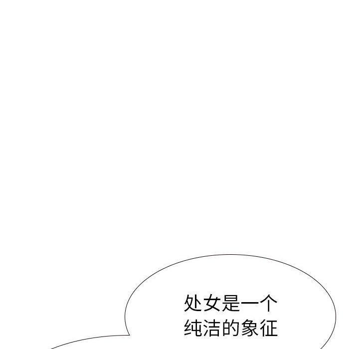 第 38 话 - 第63.jpg页