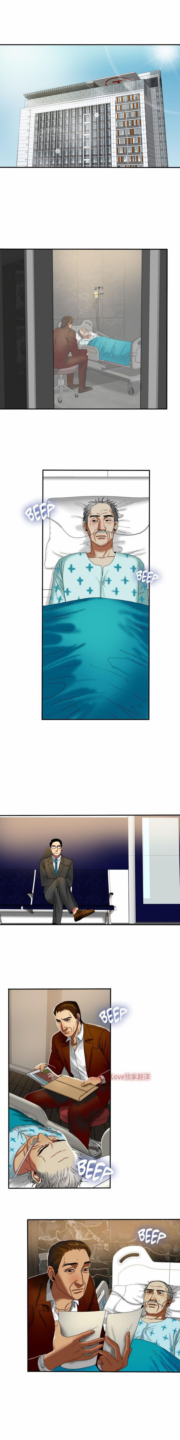 第 15 话 - 第12.jpg页