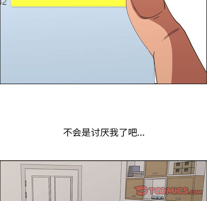 第14话 - 第76.jpg页